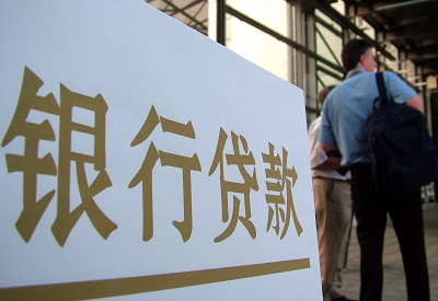 通许公积金信用贷款申请指南：利率、流程全解析